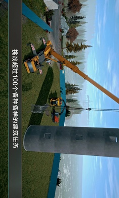 模拟建造4中文版截图3