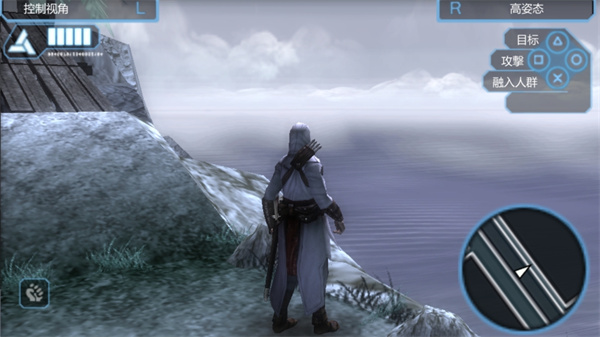 刺客信条血统高清版手机版截图0