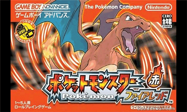 口袋妖怪火红金手指delta截图1