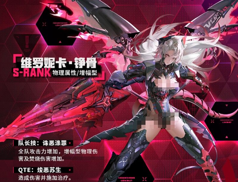 战双帕弥什维罗妮卡铮骨技能解析 维罗妮卡实战技巧全攻略