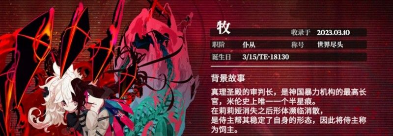 千年之旅星痕图鉴：全星痕角色类型详解