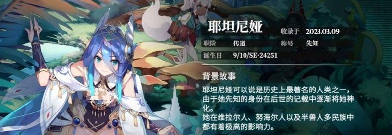 千年之旅星痕图鉴：全星痕角色类型详解