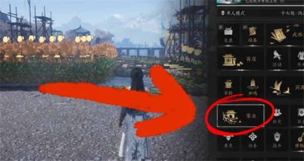 燕云十六声·柿业有成活动完整指南