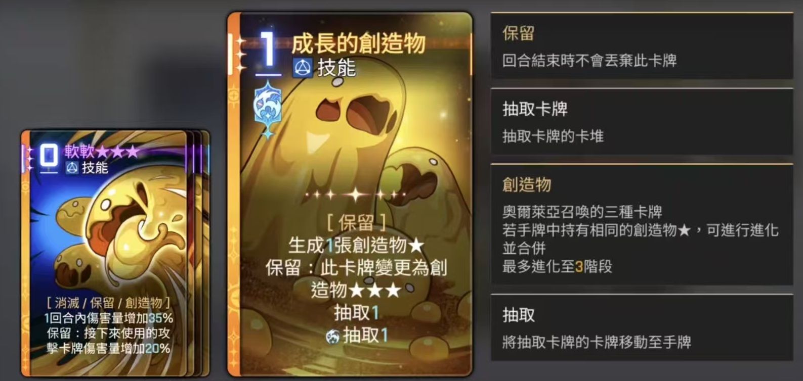 《卡厄思梦境》灵光一闪玩法全解析