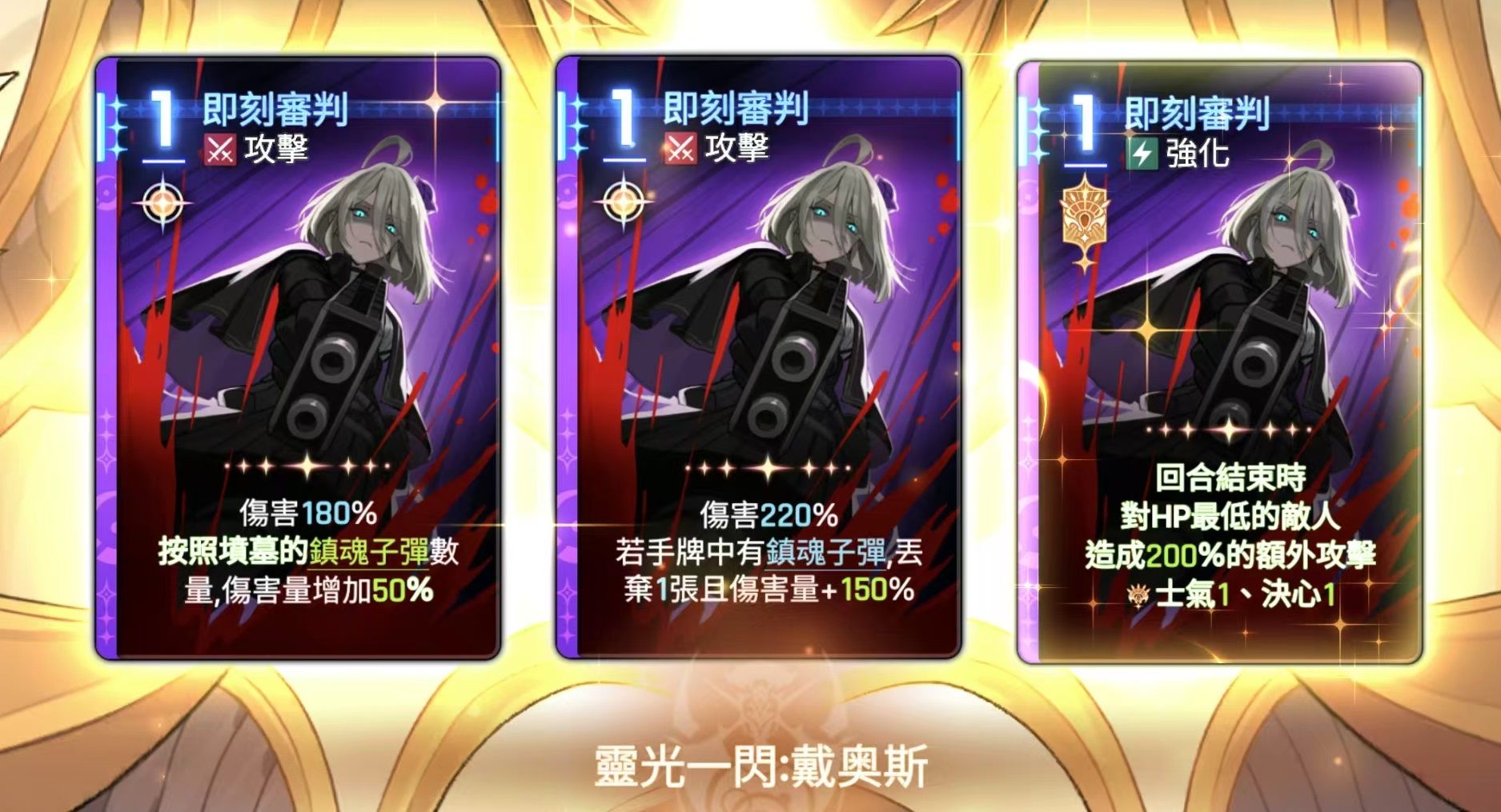 《卡厄思梦境》灵光一闪玩法全解析 《卡厄思梦境》灵光一闪玩法全解析