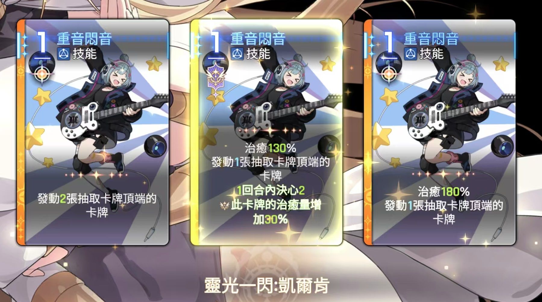 《卡厄思梦境》灵光一闪玩法全解析 《卡厄思梦境》灵光一闪玩法全解析