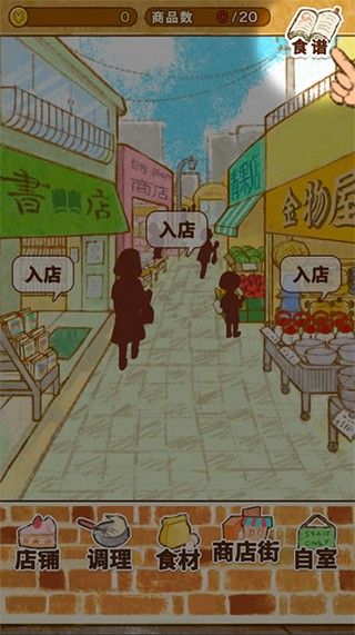 洋果子店2026最新版 洋果子店2026最新版