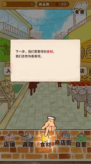 洋果子店2026最新版 洋果子店2026最新版