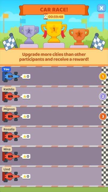 城市连接交通控制