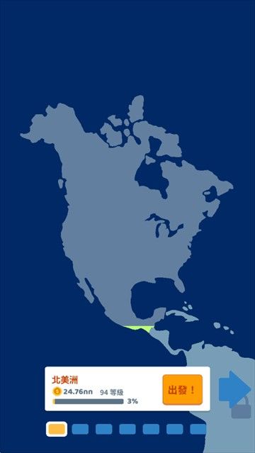 城市连接交通控制