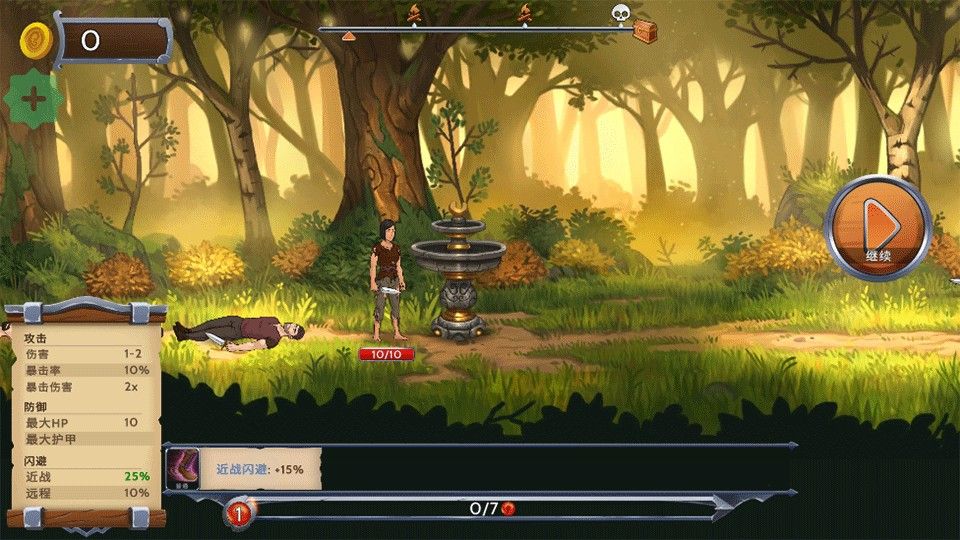 黑曜石骑士最新版 黑曜石骑士最新版