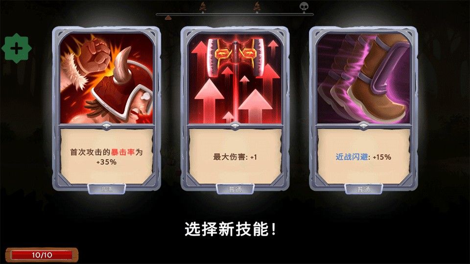 黑曜石骑士最新版 黑曜石骑士最新版