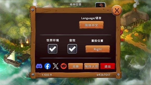 黑曜石骑士最新版 黑曜石骑士最新版