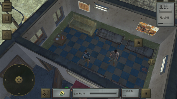 核爆RPG特鲁多格勒手机版