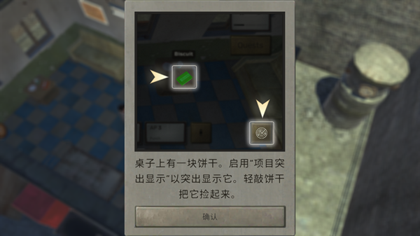 核爆RPG特鲁多格勒手机版