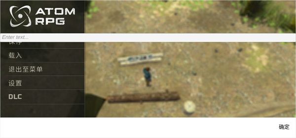 核爆RPG特鲁多格勒手机版