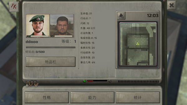 核爆RPG特鲁多格勒手机版