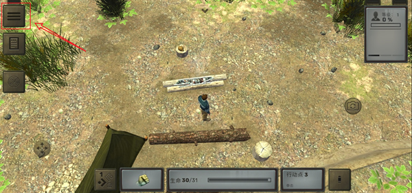 核爆RPG特鲁多格勒手机版