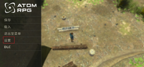 核爆RPG特鲁多格勒手机版