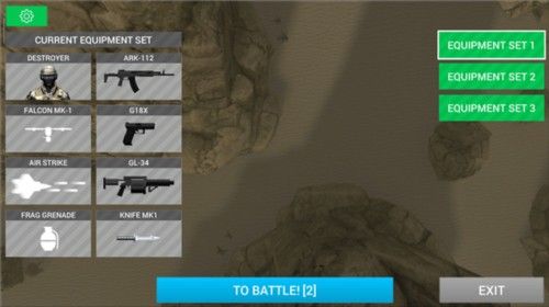 地球护卫队中文版