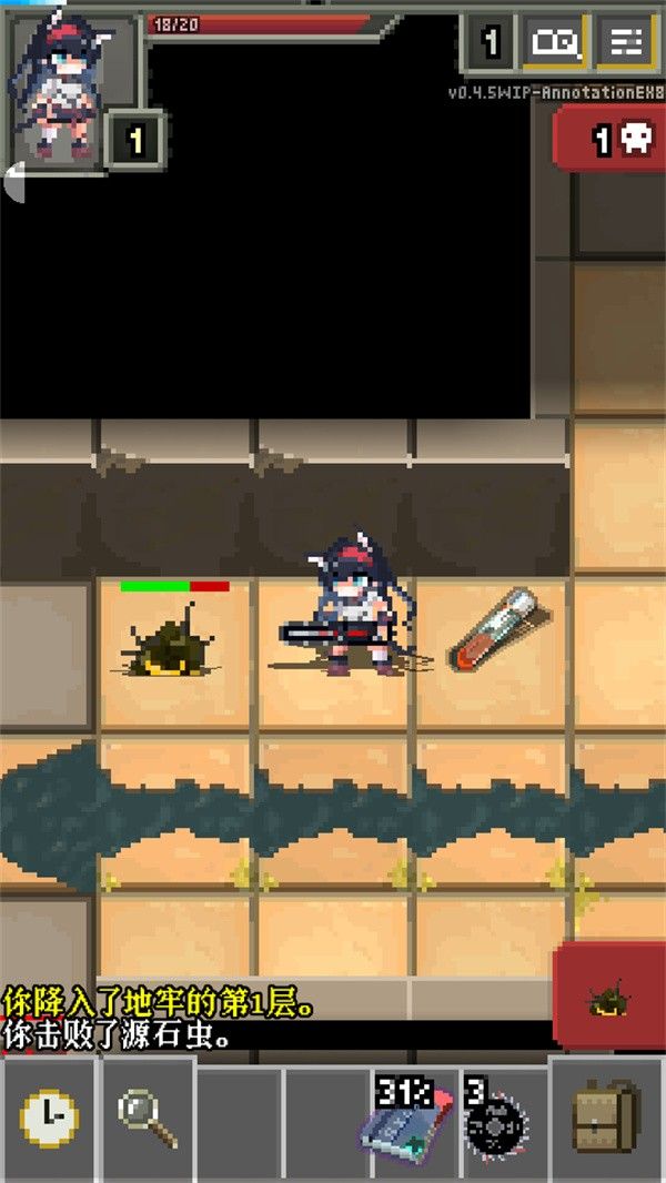 明日方舟地牢0.4.7注解版