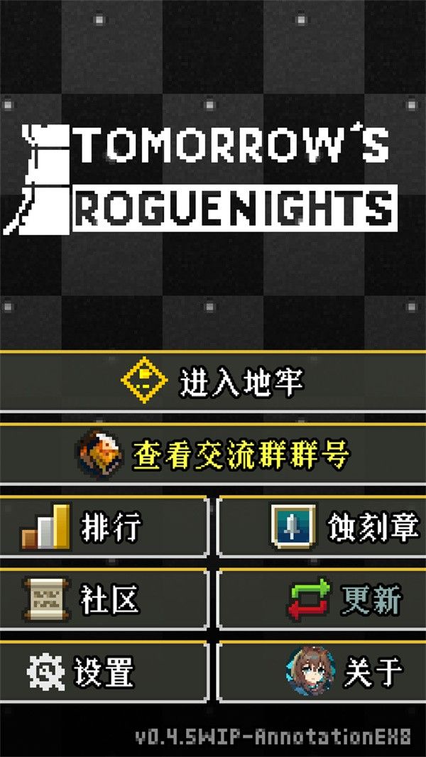 明日方舟地牢0.4.7注解版