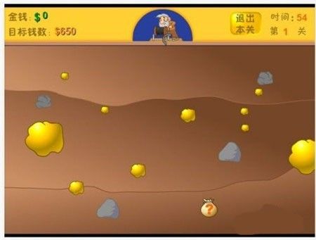 黄金矿工手机双人联机版 黄金矿工手机双人联机版