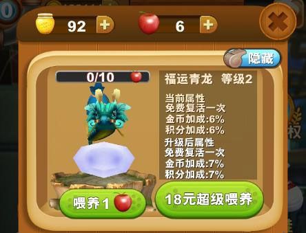 熊出没之熊大快跑最新版