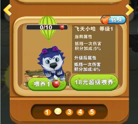 熊出没之熊大快跑最新版