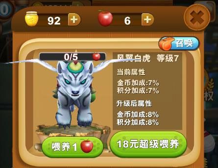 熊出没之熊大快跑最新版