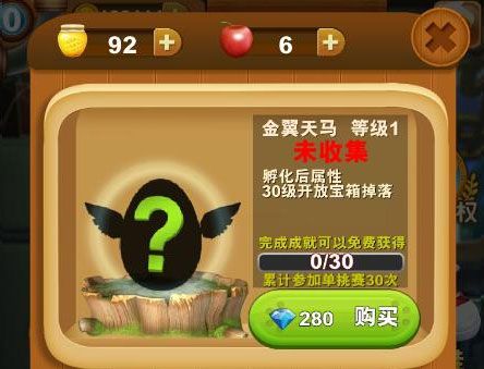 熊出没之熊大快跑最新版