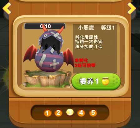 熊出没之熊大快跑最新版