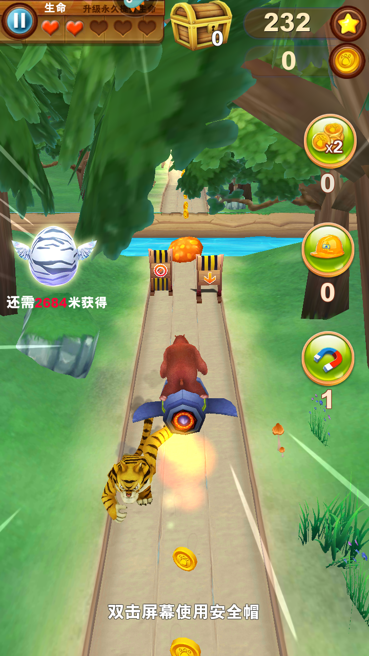 熊出没之熊大快跑最新版