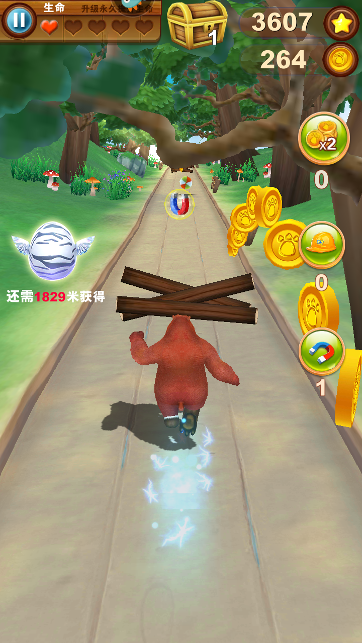 熊出没之熊大快跑最新版