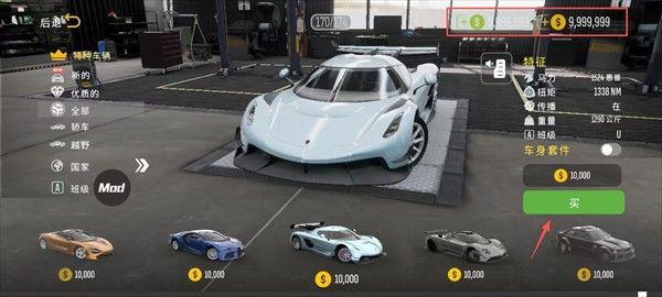 停车场多人游戏2