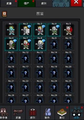 培养幸存者中文版