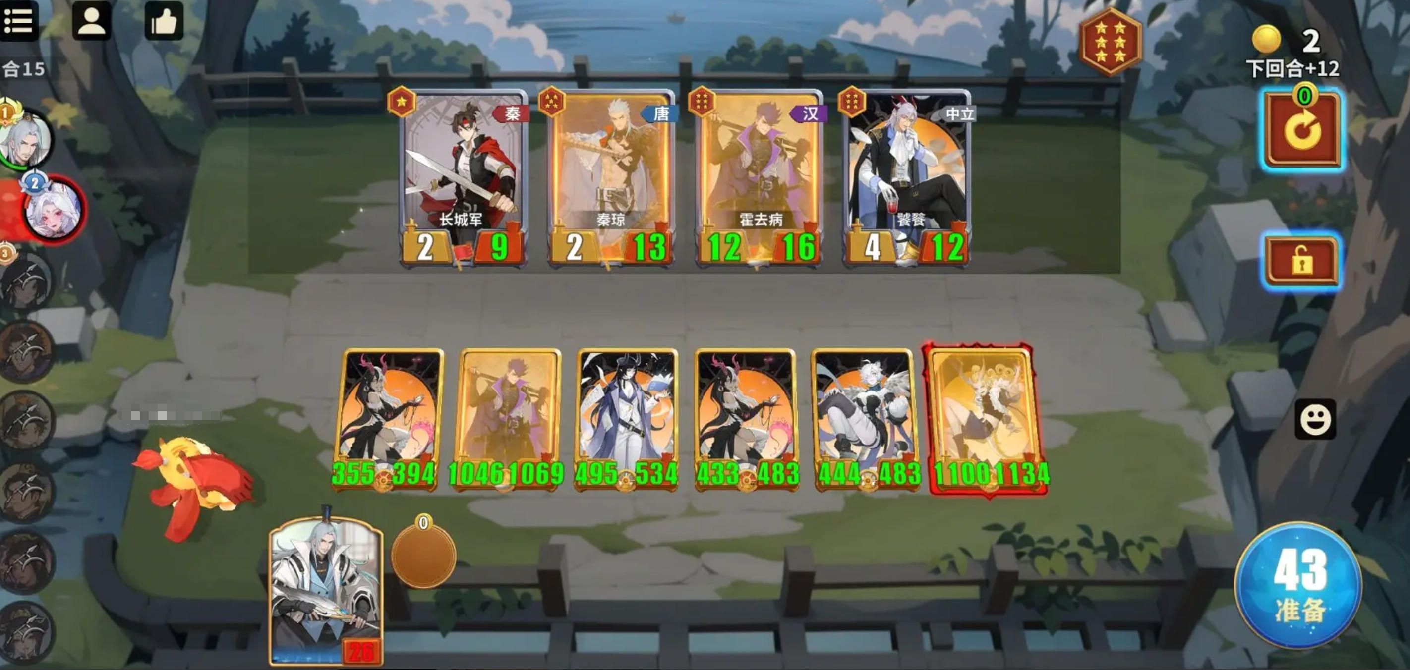 《千机阵》刘备最强阵容搭配实战解析