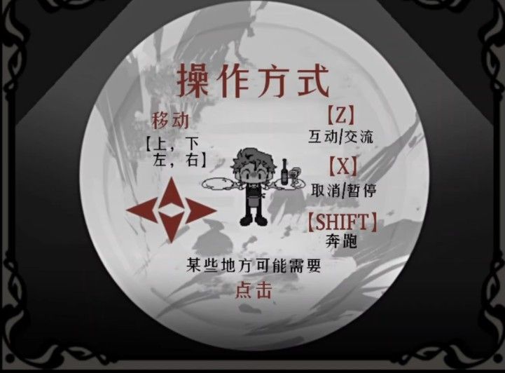 deadplate汉化版 deadplate汉化版