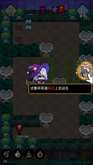 怪咖英雄taptap版