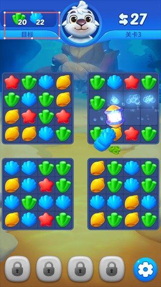 海底欢乐消2026版