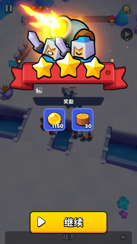 战争公司崛起手机版