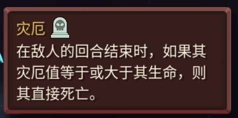 杀戮尖塔2安卓手机版