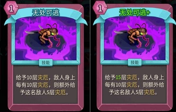 杀戮尖塔2安卓手机版