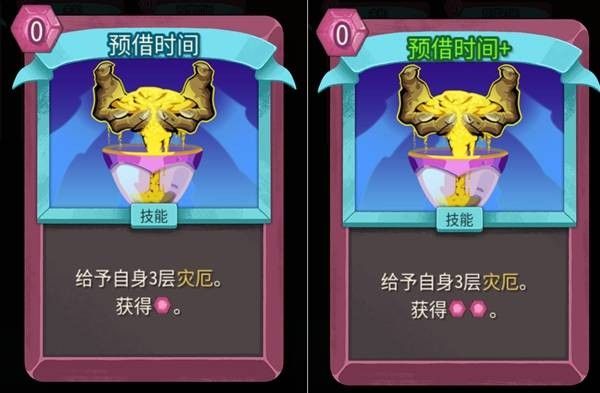 杀戮尖塔2安卓手机版