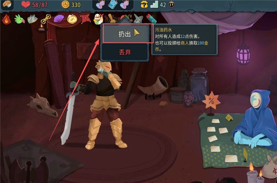 杀戮尖塔2安卓手机版