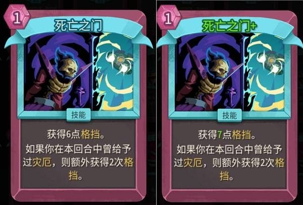 杀戮尖塔2安卓手机版