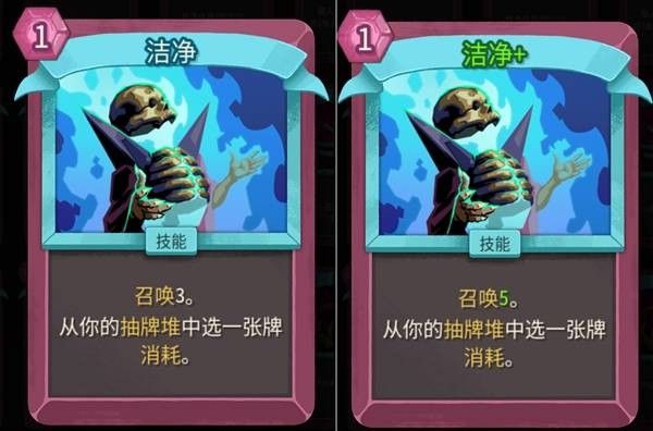 杀戮尖塔2安卓手机版