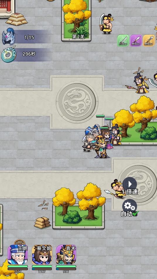 谁是大领主截图0