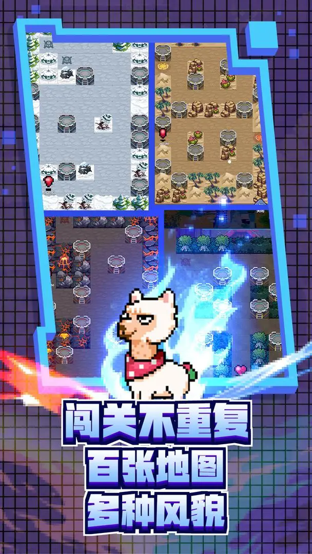 怪咖英雄2026截图3