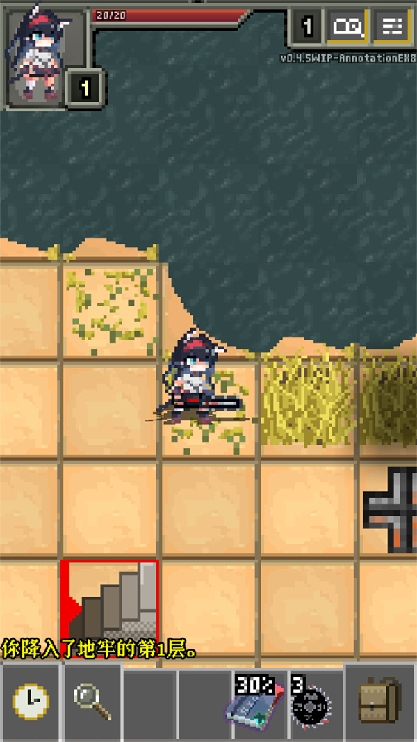 明日方舟地牢0.4.7注解版截图0